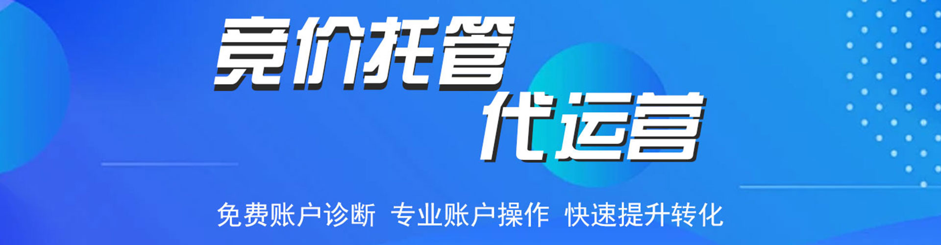 普安信息流营销