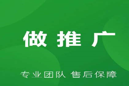 百度推广代运营公司助力企业快速占领市场